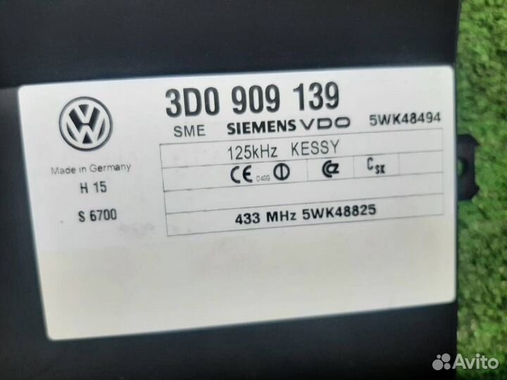 Блок центрального замка volkswagen Touareg (7L) 2