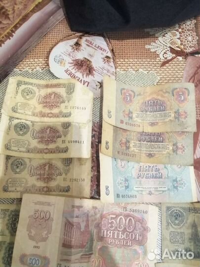 Старые купюры