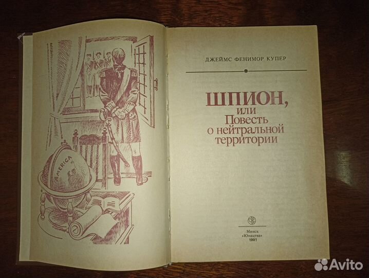 Книги художественно-исторические