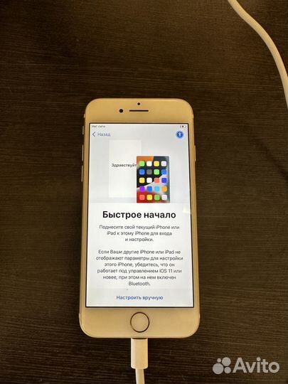 Смартфон iPhone 7