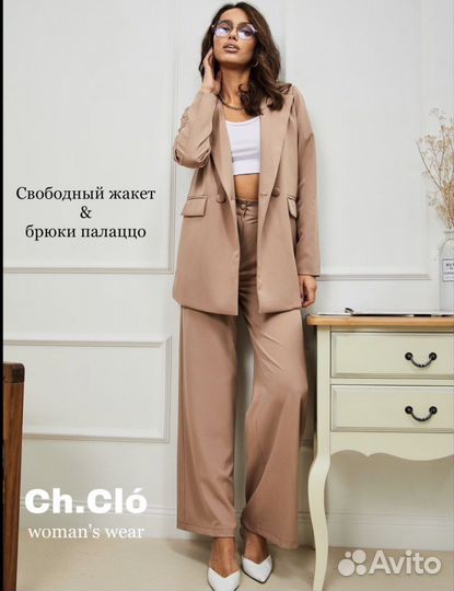 Деловой костюм в офис оверсайз новый 46,48 р-р