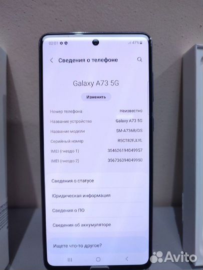 Samsung Galaxy A73 5G, 8/256 ГБ