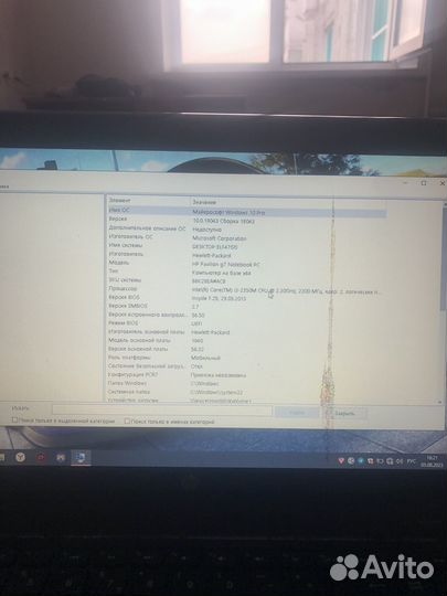 Ноутбук hp pavilion g6