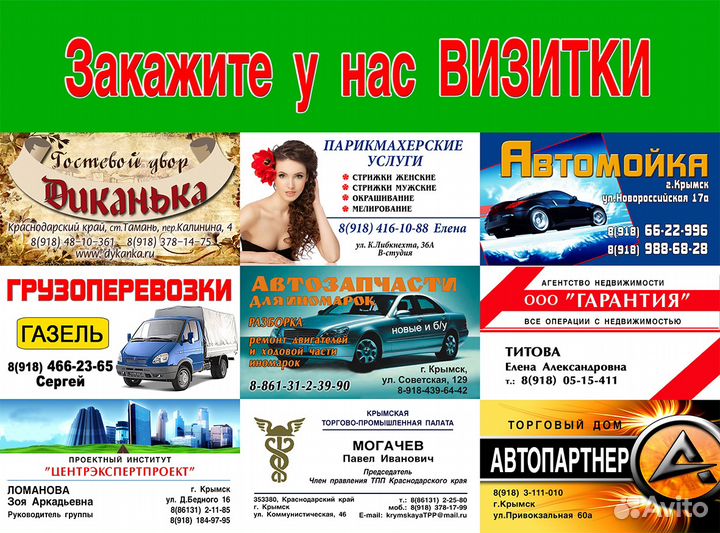 Типография А & Ю Буклеты,листовки,визитки-дизайн