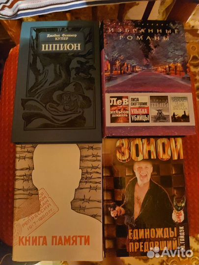Книги времен СССР новые