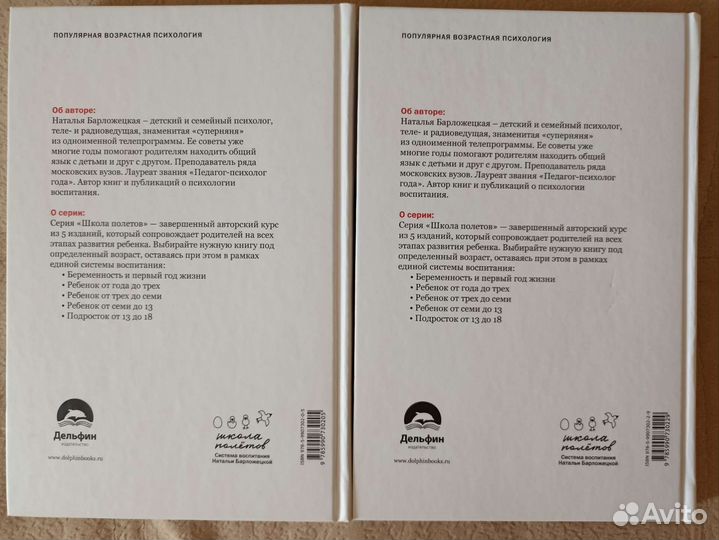 Книги для будущих мам