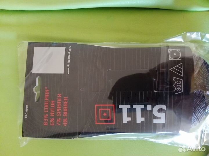 Треккинговые носки