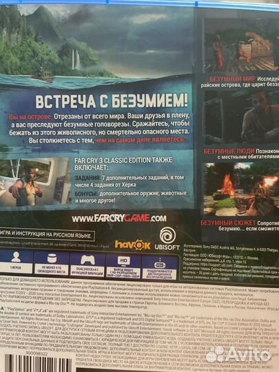Far cry 3 ps4 classic edition