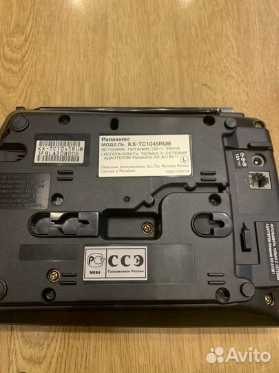 Телефон беспроводной Panasonic KX-TC 1045RUB. Торг