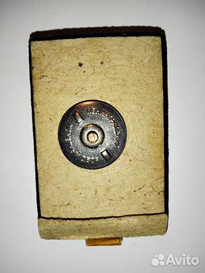 Знак Высшее Техническое Образование получен в 1958