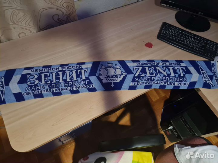 Футбольные шарфы