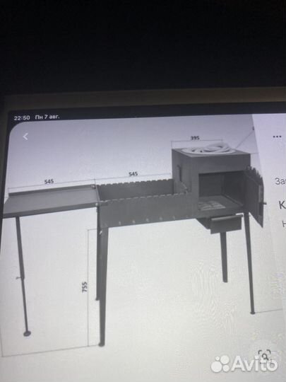 Мангал многофункциональный