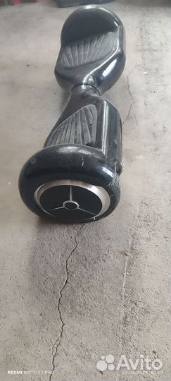 Гироскутер