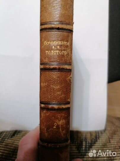 Полное собрание сочинений гр. А. К. Толстого