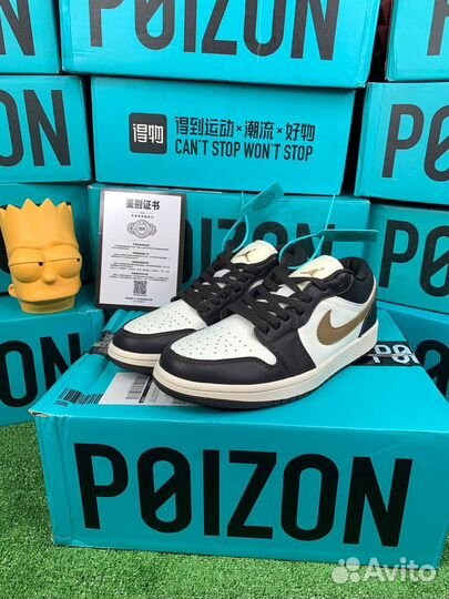 Nike Air Jordan 1 Low archaeo Brown Оригинал