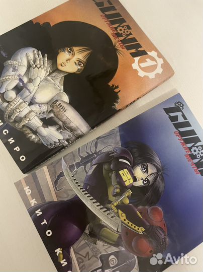 Gunnm оружие мечты 1 и 3 том новые