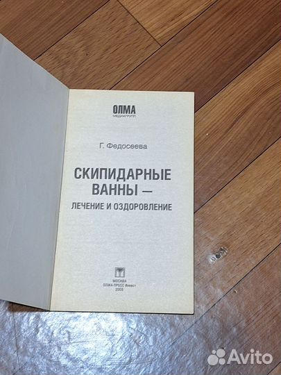 Книга