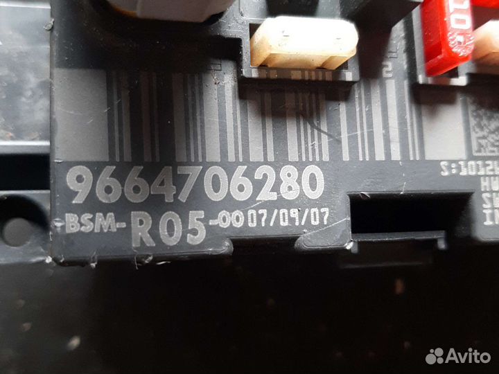 Блок предохнителей Пежо 308 Ситроен C4 Ц4