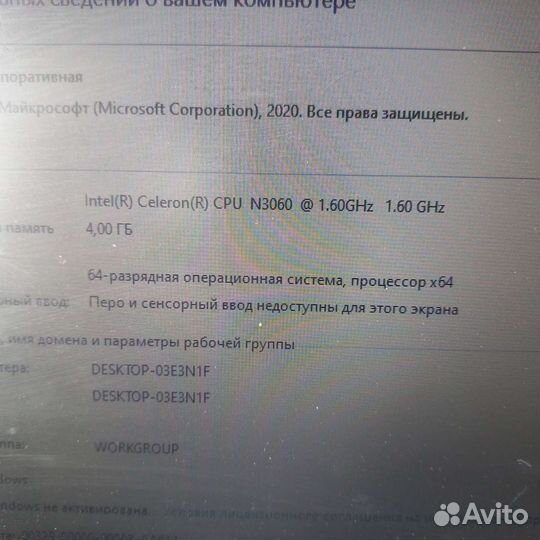 HP Тонкий SSD M2 128GB 4GB