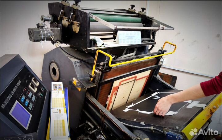 Офсетная Типография. Печать листовок, буклетов