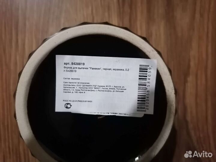 Кокотницы для жульена