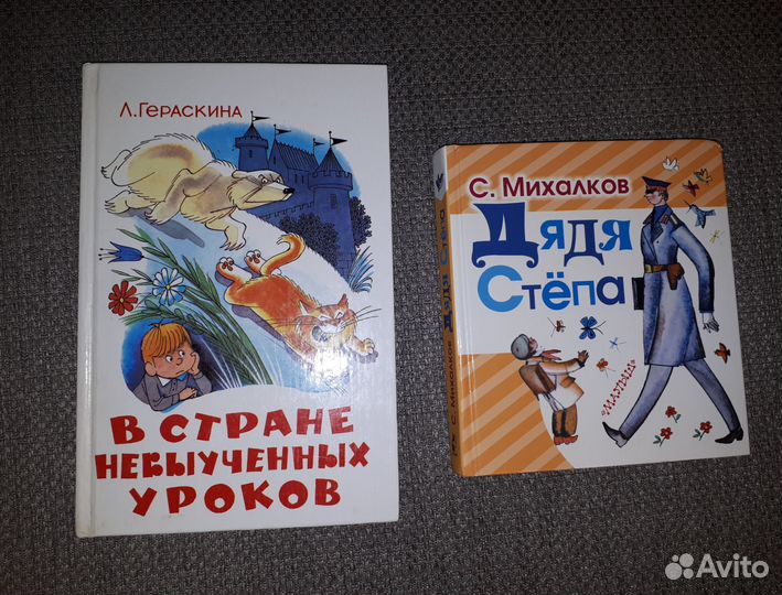 Школьная библиотека