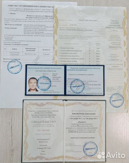 Обучение рабочих и специалистов