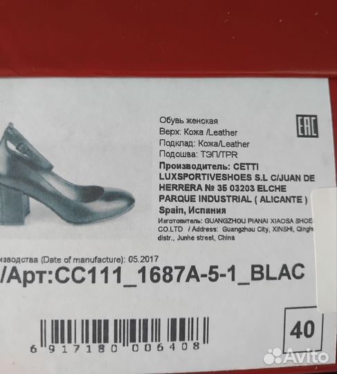 Туфли женские 40 размер натуральная кожа