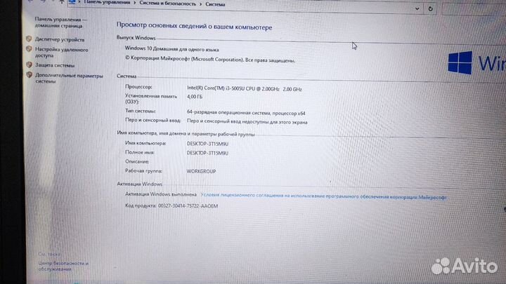 Ноутбук dell 41113/sdppi/2015 5100
