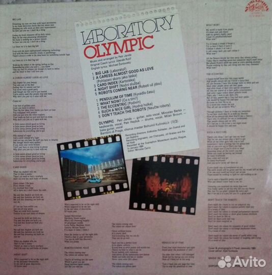 Грампластинка Olympic - Laboratory