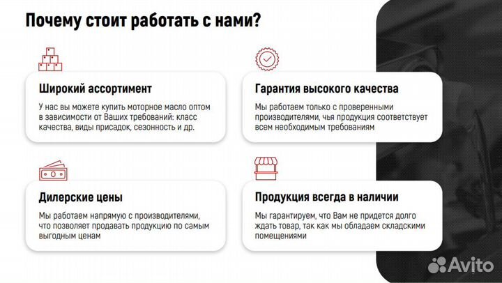 Дизельное топливо АЗС Газпромнефть