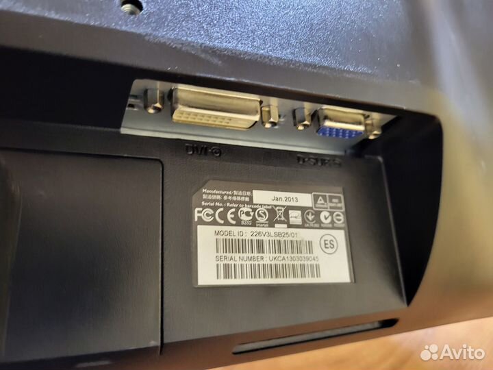 Philips 226V3L, 21.5