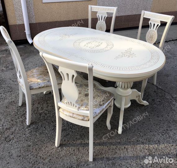 Кухонный стол в классическом стиле