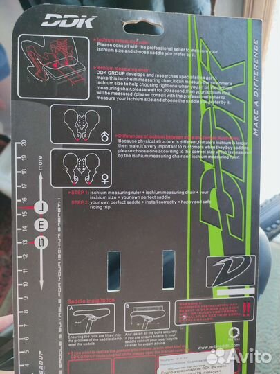 Седло для велосипеда кожаное