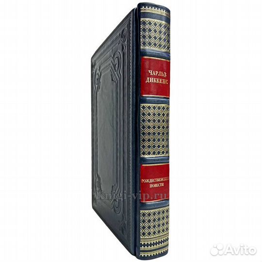 Чарльз Диккенс - Рождественские повести