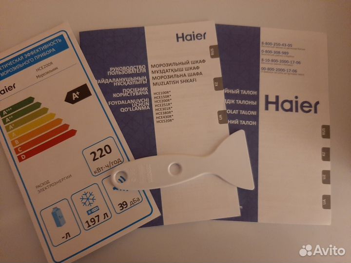 Морозильная камера haier