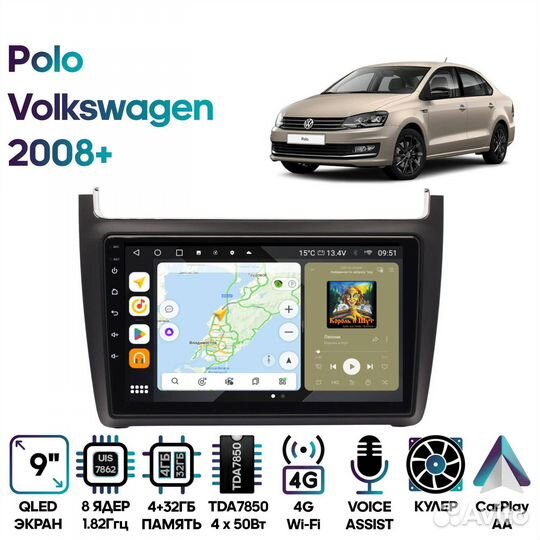 Магнитола Volkswagen Polo 2008+ / MT9091QU-4/32