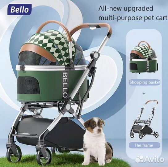 Коляска Bello для животных (кошек и собак)