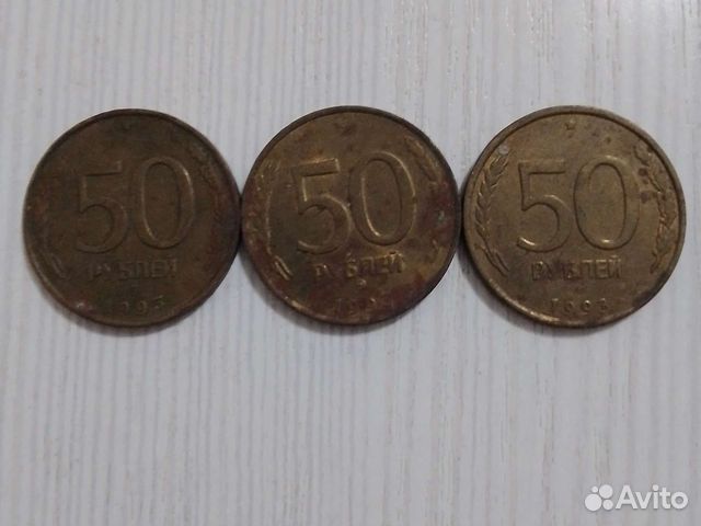 Продаю монеты