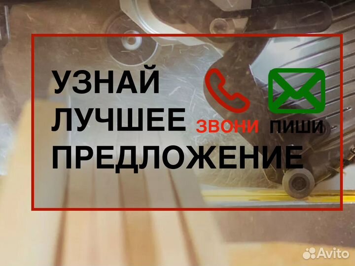 Брусок сухой от производителя 40503000, вс