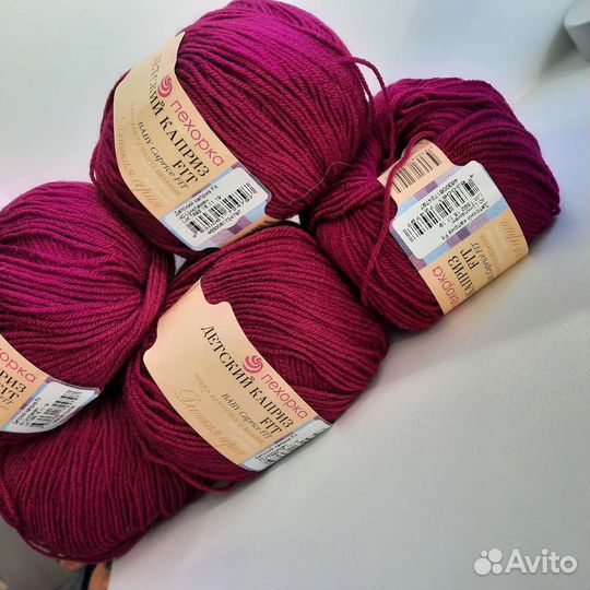 Пряжа пехорка детский каприз fit