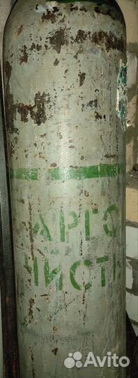 Аргон