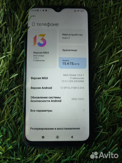 Xiaomi Redmi 9, 3/32 ГБ