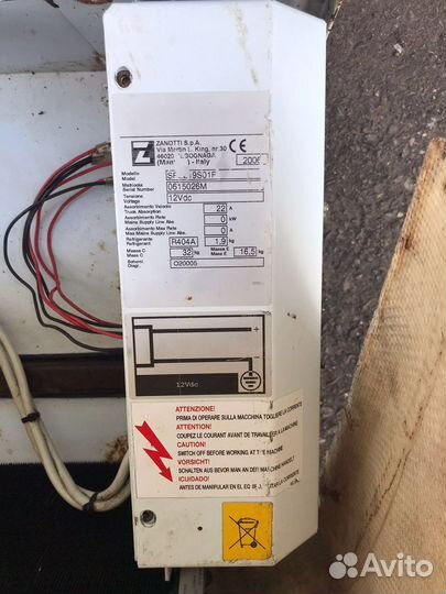 Рефрижератор