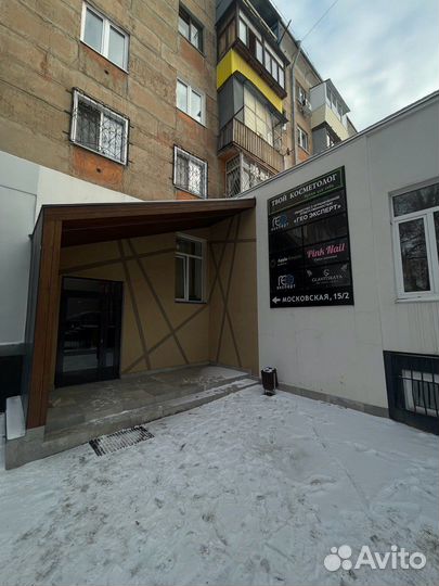 iPhone 14 Pro Max, 256 ГБ