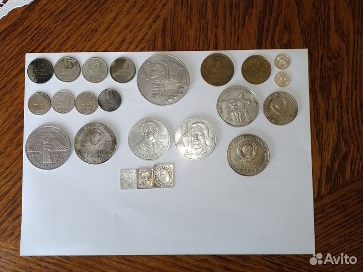 Монеты СССР юбилейные