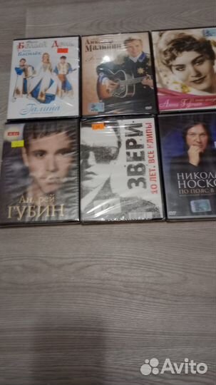 Музыка концерты DVD