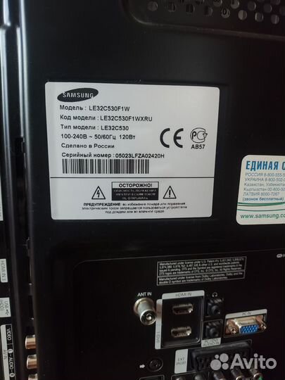 Телевизор samsung бу