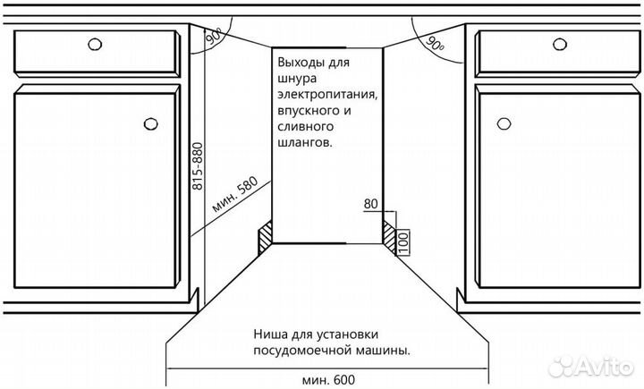 Посудомоечная машина встраиваемая Thomson DB30L52I