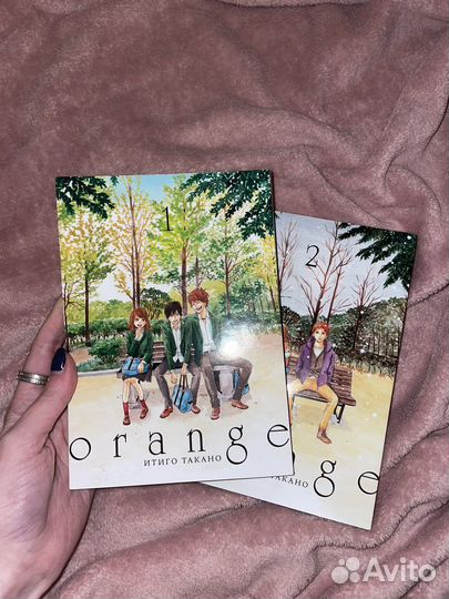 Манга «Orange» 1-2 том (новые)